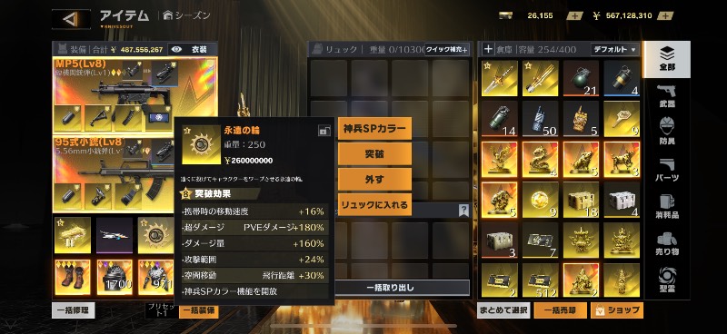 出品画像