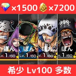 【🔥希少 早い者勝ち🔥】超フェス3体＋💎1500＋カケラ7200‼️