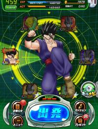 悟飯ビースト&オレンジピッコロ共存！ガンマ1号&2号！龍石7876個【Android】