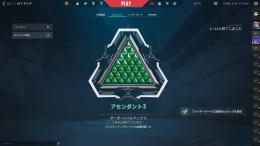 最高ランクアセンダント3元アセンダント1汗バディ有、ファーストオーナー