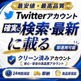 【最安値】5個セット　確実に検索・最新に載る　クリーン済み