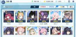 値段相談可　シロコ＊テラー有　引退垢　★3～5多数