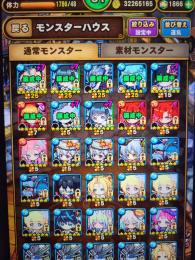 ガチャ石1866のほぼ初期アカウント