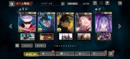 周年最強パ！🔥始めるなら今！！1秒で取引可能！