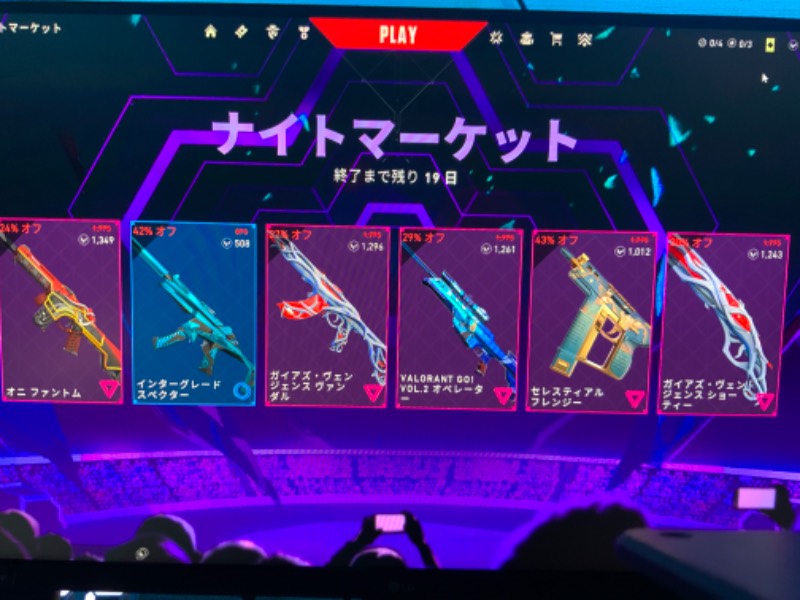 出品画像