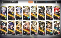 【初期垢】石21520個 限定6 新約エクシア 凛御シルバー ウァン 豊川祥子 シュウ