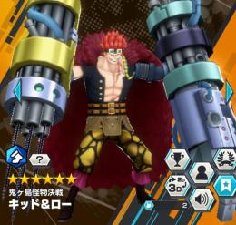 ★キドロ100、エースヤマト85➚、ニカ80、閻魔ゾロ、赤ウタ、キング、ダイヤ2800➚★