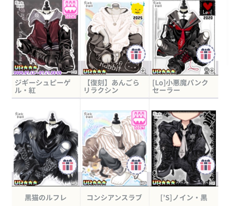 出品画像