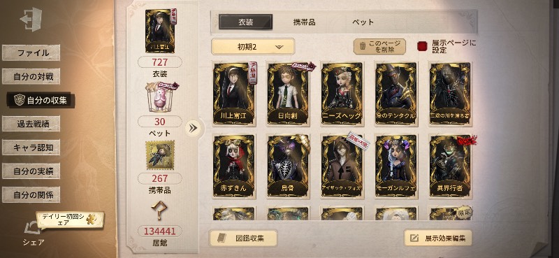 出品画像