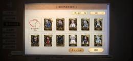 値下交渉⭕　第五人格　UR17　限定UR6　SSR83　明智吾郎/ペルソナ/ダンロン/ サンリオ