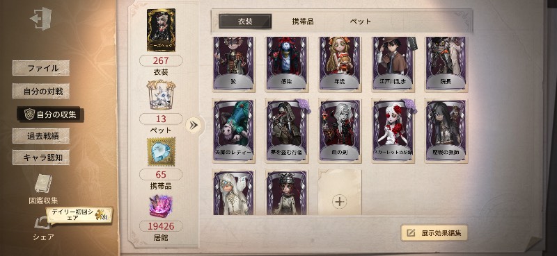 出品画像