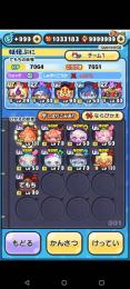 ぷにぷに　引退垢　Yポ103万　極つち有　ワンオーナ