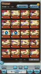 引退垢　課金額30万〜