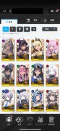 SSR17体　紅蓮、ハラン、ユニー凸１、ノイズ凸１、ペッパー凸１、ルピー、スノーホワイト、ヘルム等