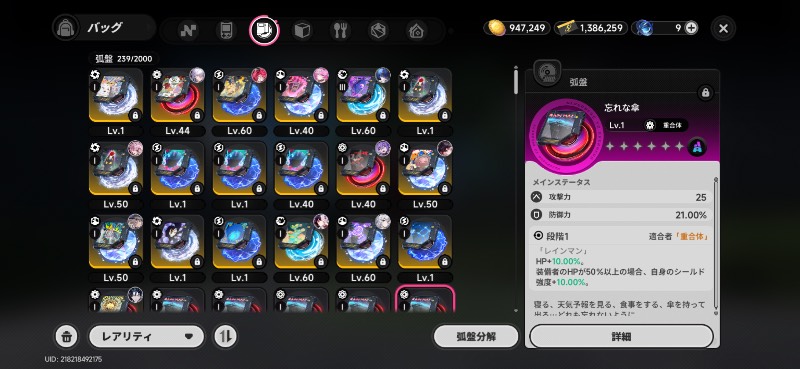出品画像