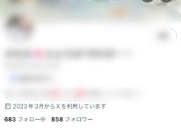 【 影響力 大￤検索載る🔥】🇯🇵日本人フォロワー858人⤴︎︎ 高アクティブ垢🌈