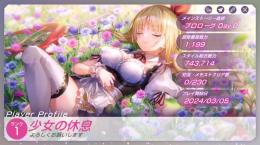 ヘブバン 闇アーサン/スーツルカ(雷)/にゃんにゃん天音(氷)/浴衣五十鈴/シャロ(闇)