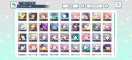 『未進行』星4 6人　限定愛莉　遥　クリスタル16000