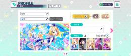 石大量　総合力15万↑　☆4　鏡音リン　クリスタル82000