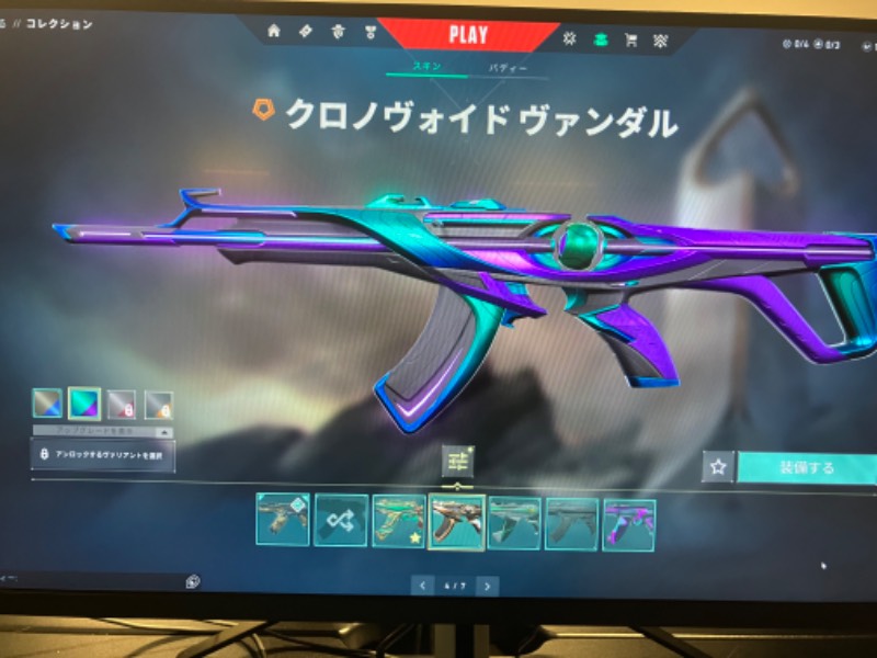出品画像