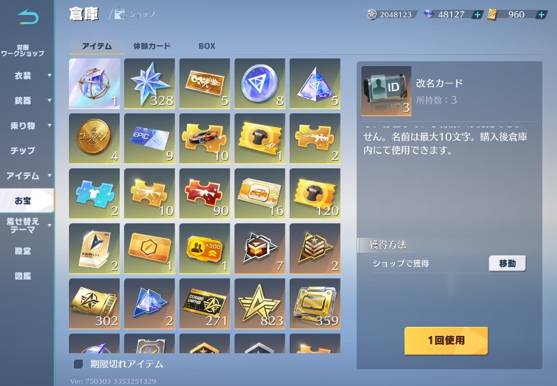 出品画像