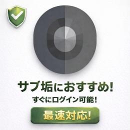 ！最安値！👑実績900↑ 即対応⭐️メアパス変更可能🔥アイアン スマーフアカウント