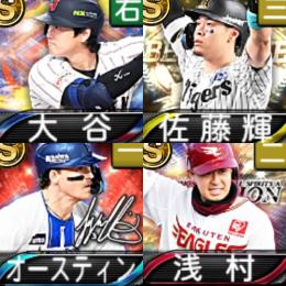 @646 ｴﾅｼﾞｰ1601個 S23人 Vロード7途中まで