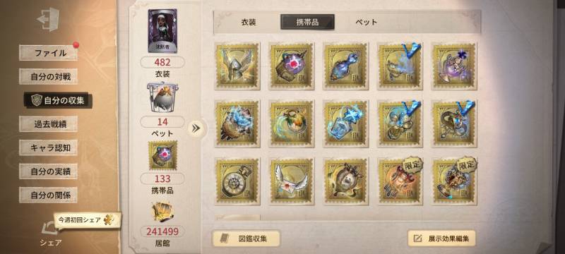 出品画像