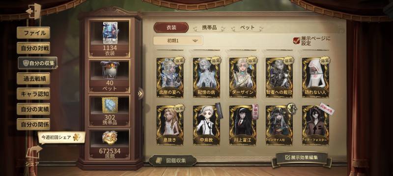 出品画像