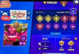ガチバプロが格安で何でも代行します！