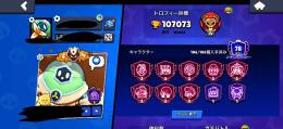 レジェ1まで代行