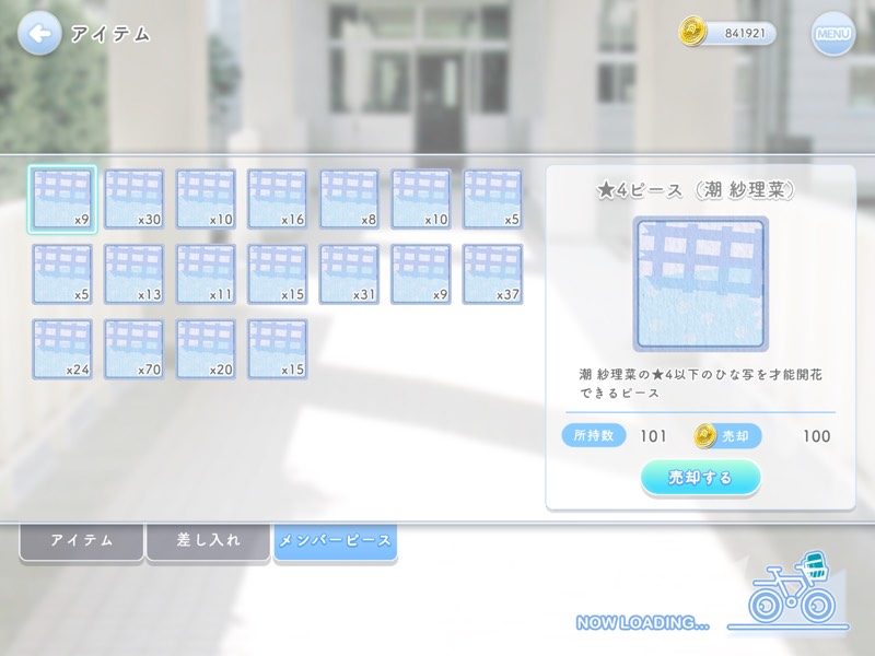 出品画像