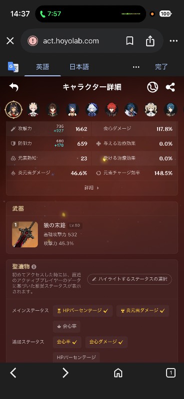 出品画像