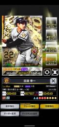 １天翔【阪神】OB田淵覚醒６Ｇ6＋45　お好きなアビが５つ