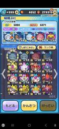 極ツチ　速射キャラ