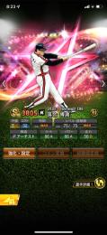 西武純正可能！極26名！スピリッツ9万越え！現凸コーチ2！落合！　広角おかわり君アーチスト6人！