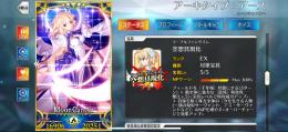 宝具5水着伊吹・宝具5アルクェイド 人権サポ多数！