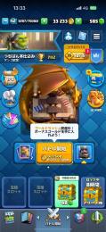 引退垢 3桁バッジ 進化7体
