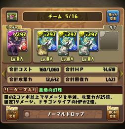引退垢