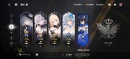 神垢⭐️アモラ3凸＆餅3凸 嫁カルメン3凸 プロM3凸 ドレスアセラ2凸 アルカナ多数