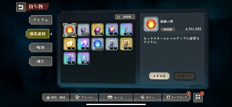 出品画像