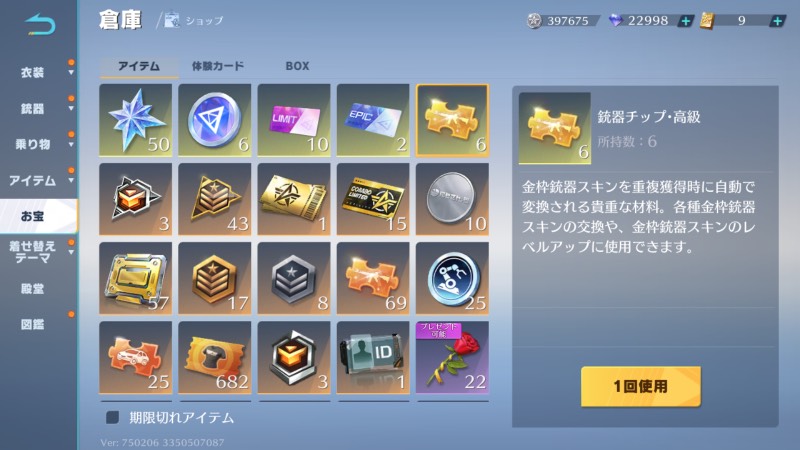 出品画像