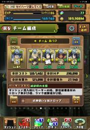 引退垢！