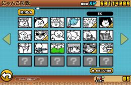 最終値下げ！！にゃんこ大戦争廃課金引退垢ユーザーランク37000↑