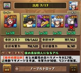 売ります！