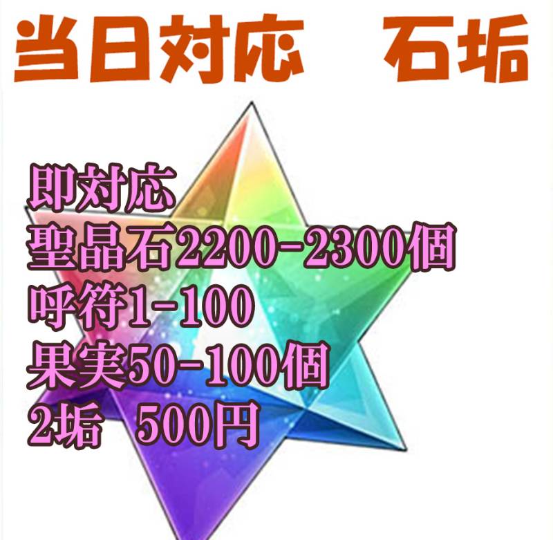 出品画像
