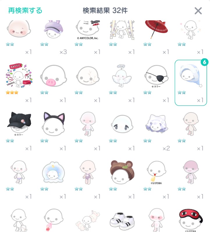 出品画像