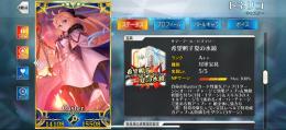 【急募】引退アカウント（トネリコ宝具5あり)