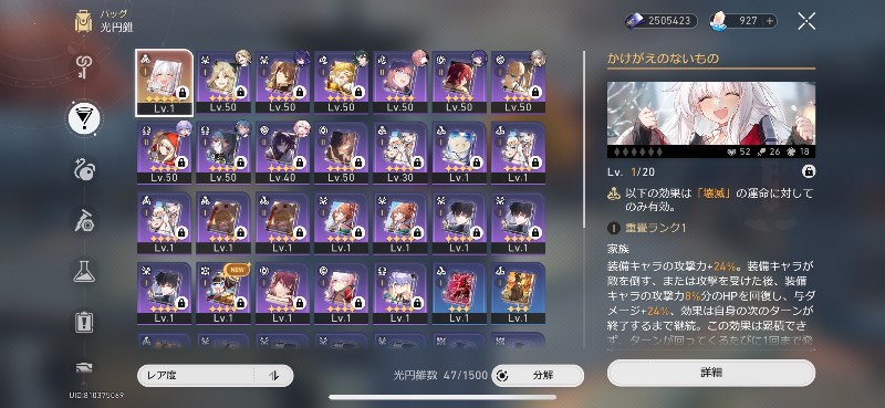 出品画像