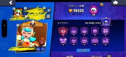フルます、マス2垢最終価格超破格